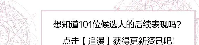04 终于还是要参选了 第73页