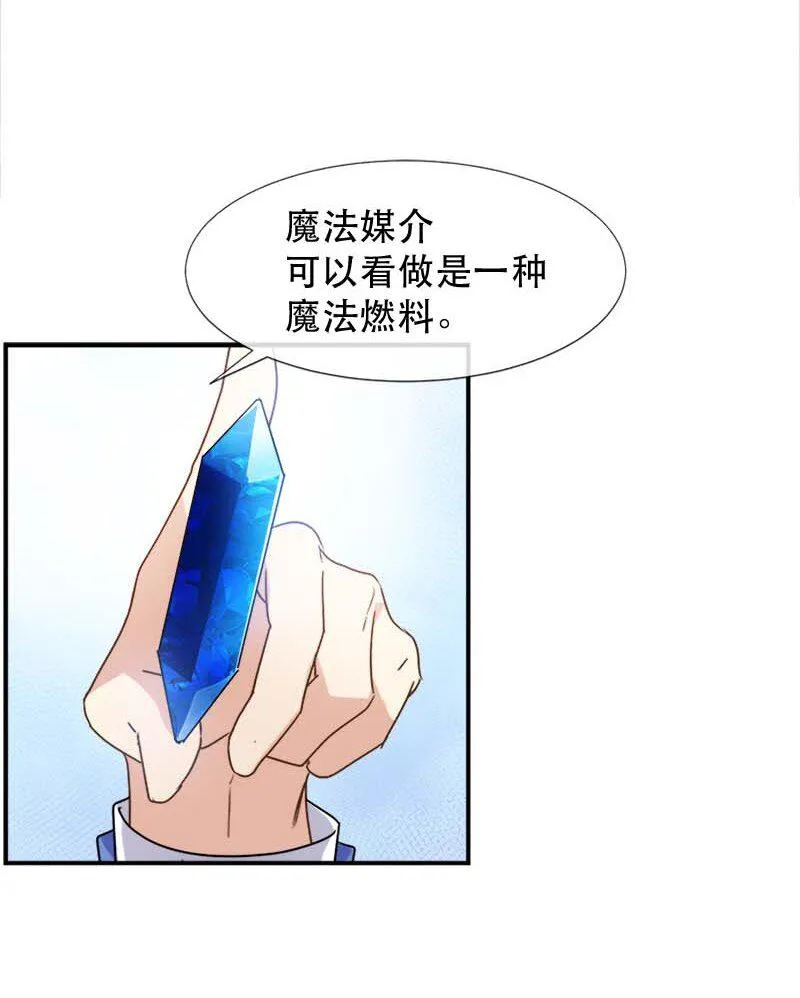 05 新的开始 第2页