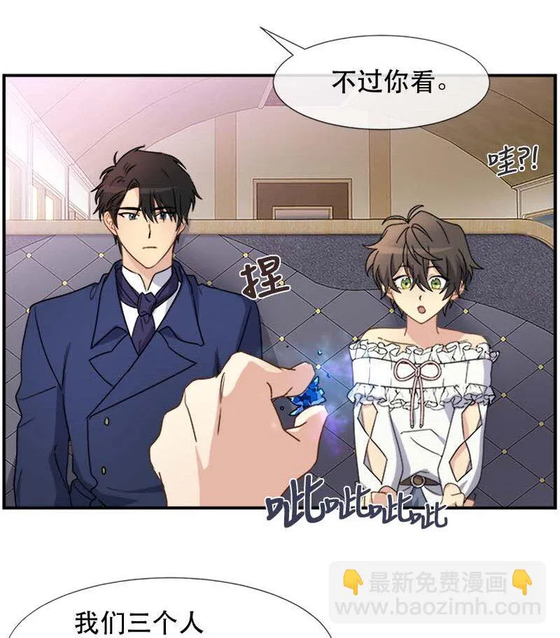 05 新的开始 第3页