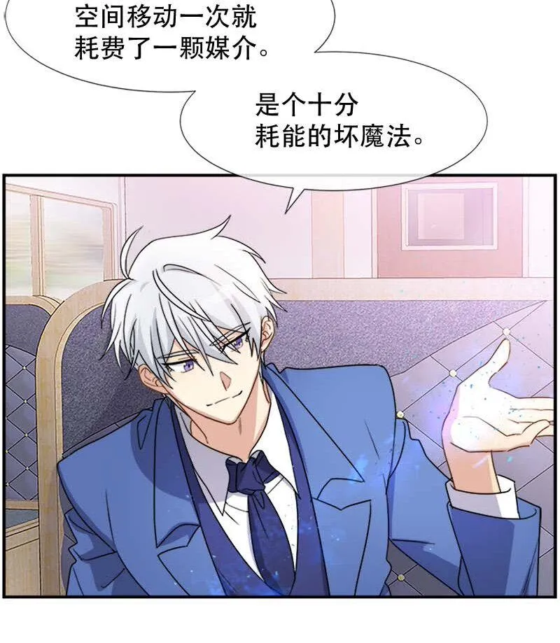 05 新的开始 第4页