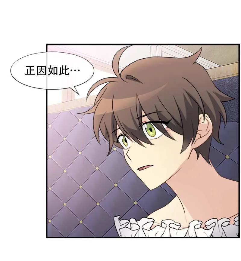 05 新的开始 第7页