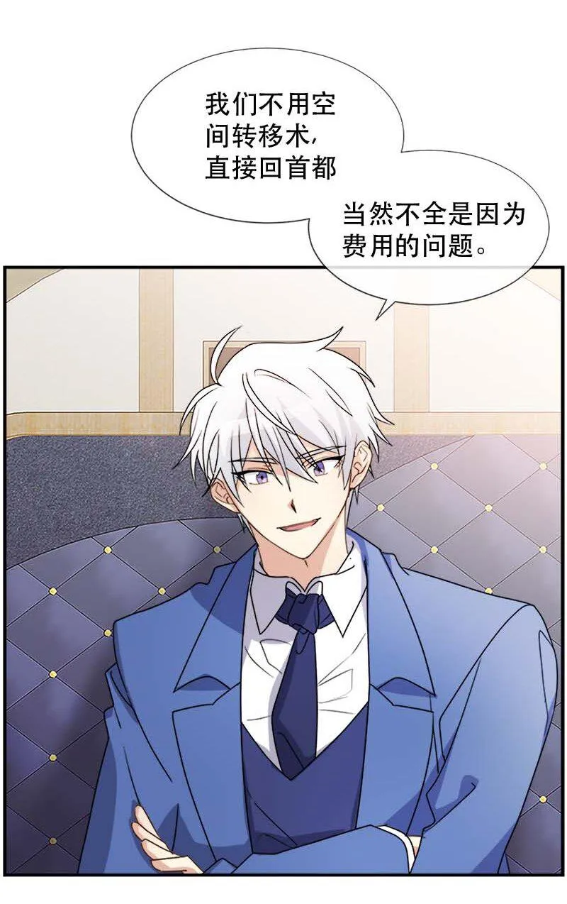 05 新的开始 第8页