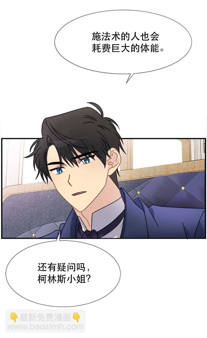 05 新的开始 第9页