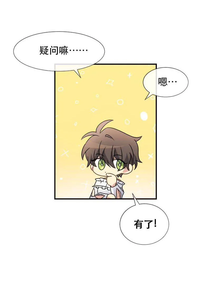 05 新的开始 第10页