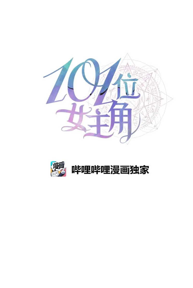 05 新的开始 第13页