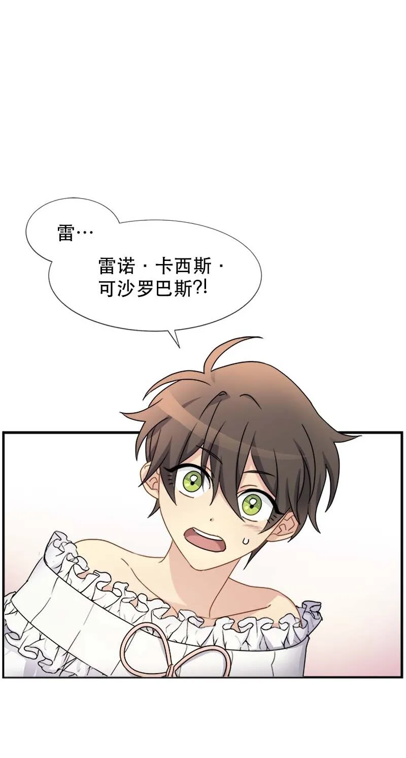 05 新的开始 第14页