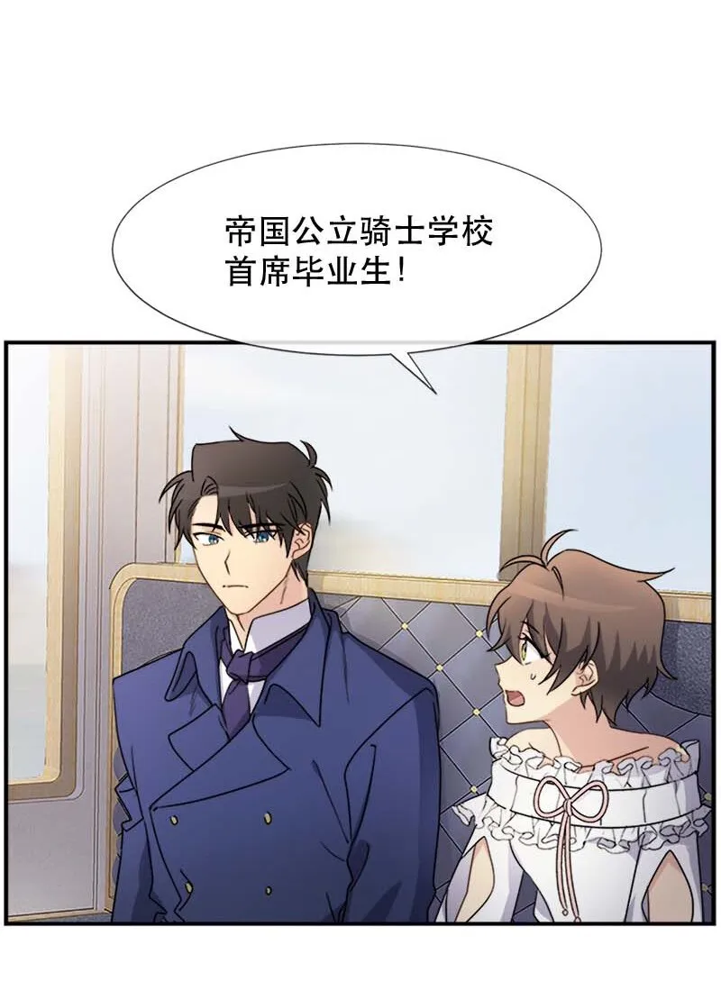 05 新的开始 第15页