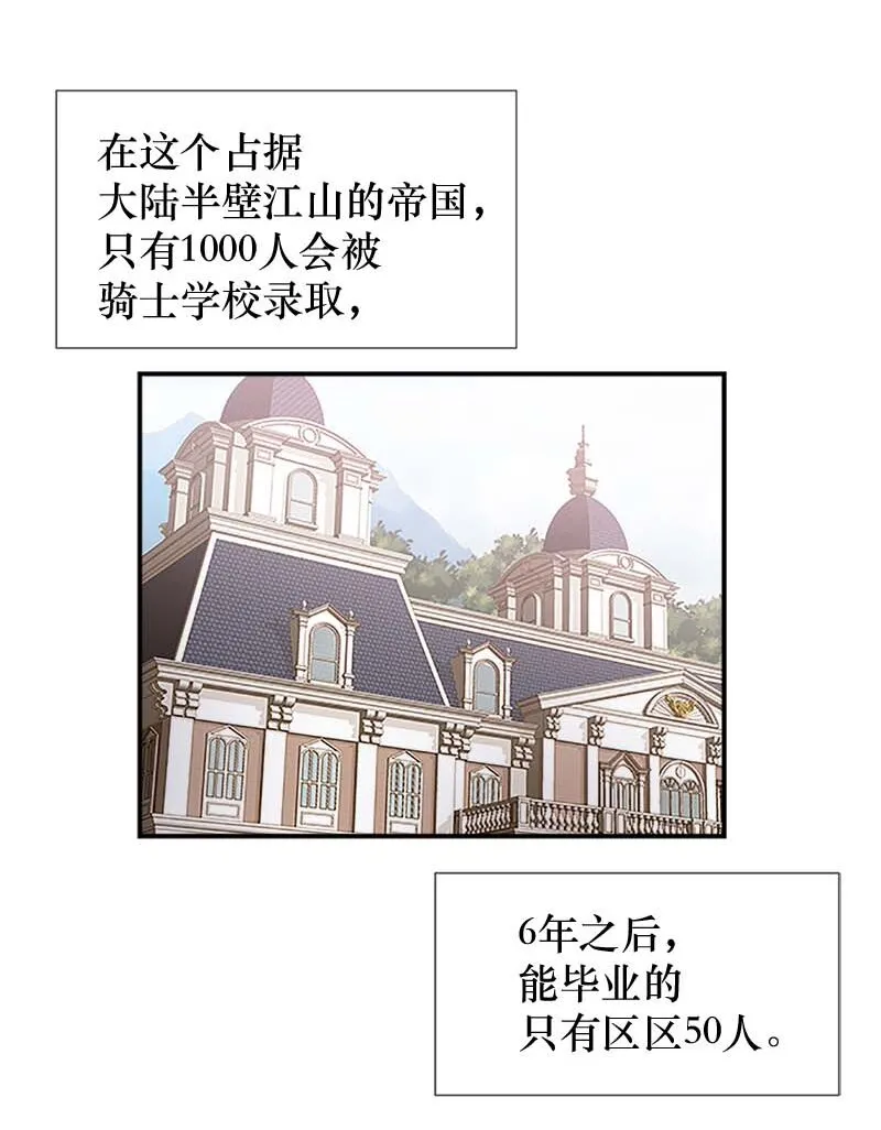 05 新的开始 第16页