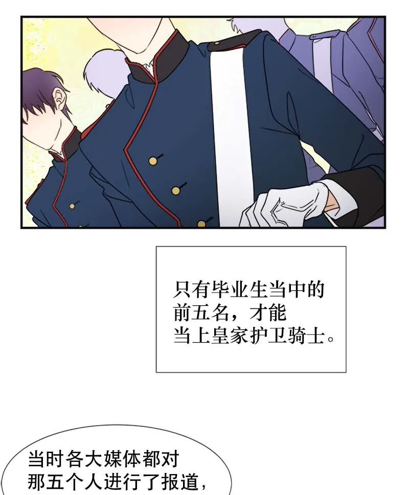 05 新的开始 第17页