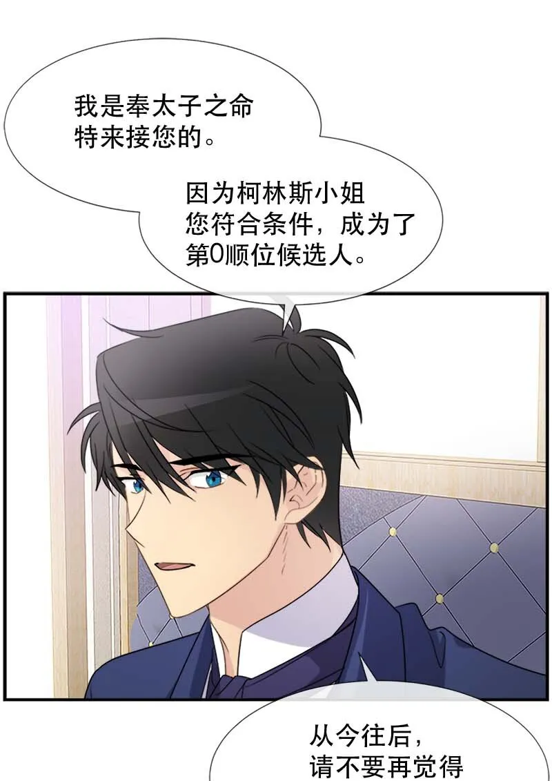 05 新的开始 第19页