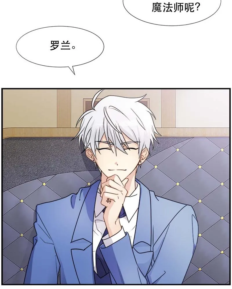 05 新的开始 第21页