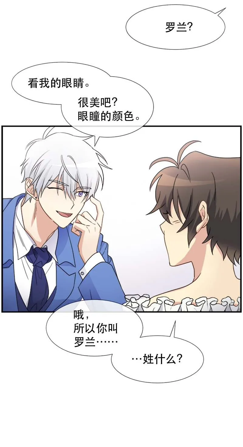 05 新的开始 第22页