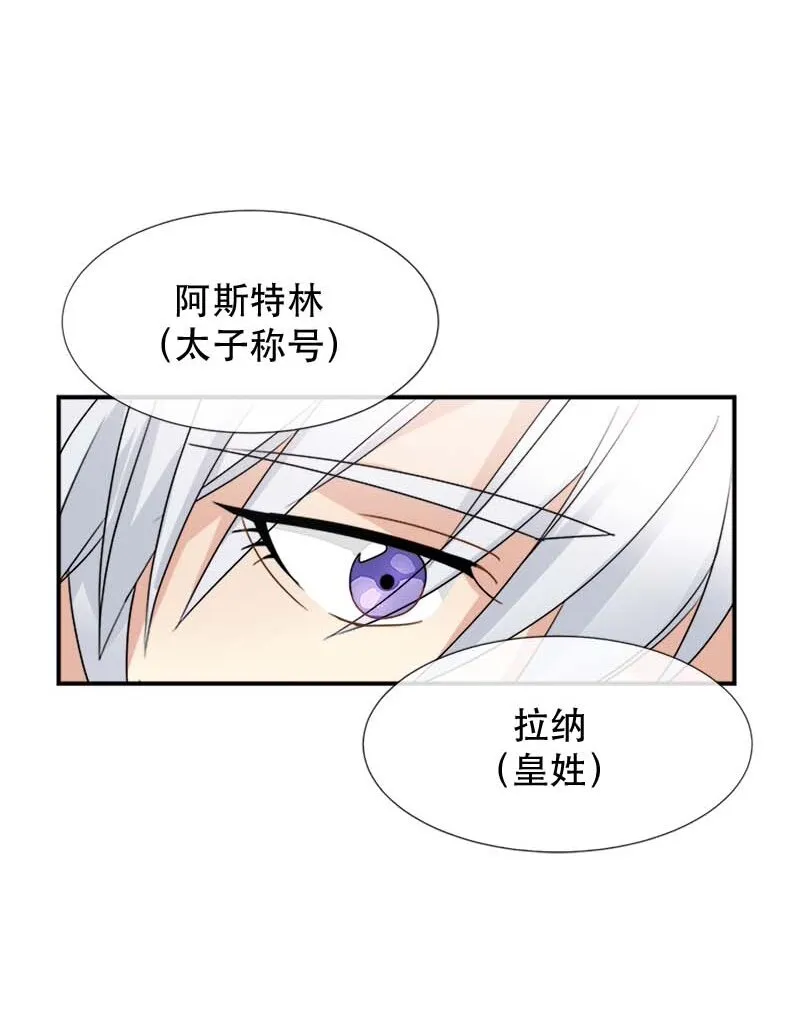 05 新的开始 第23页