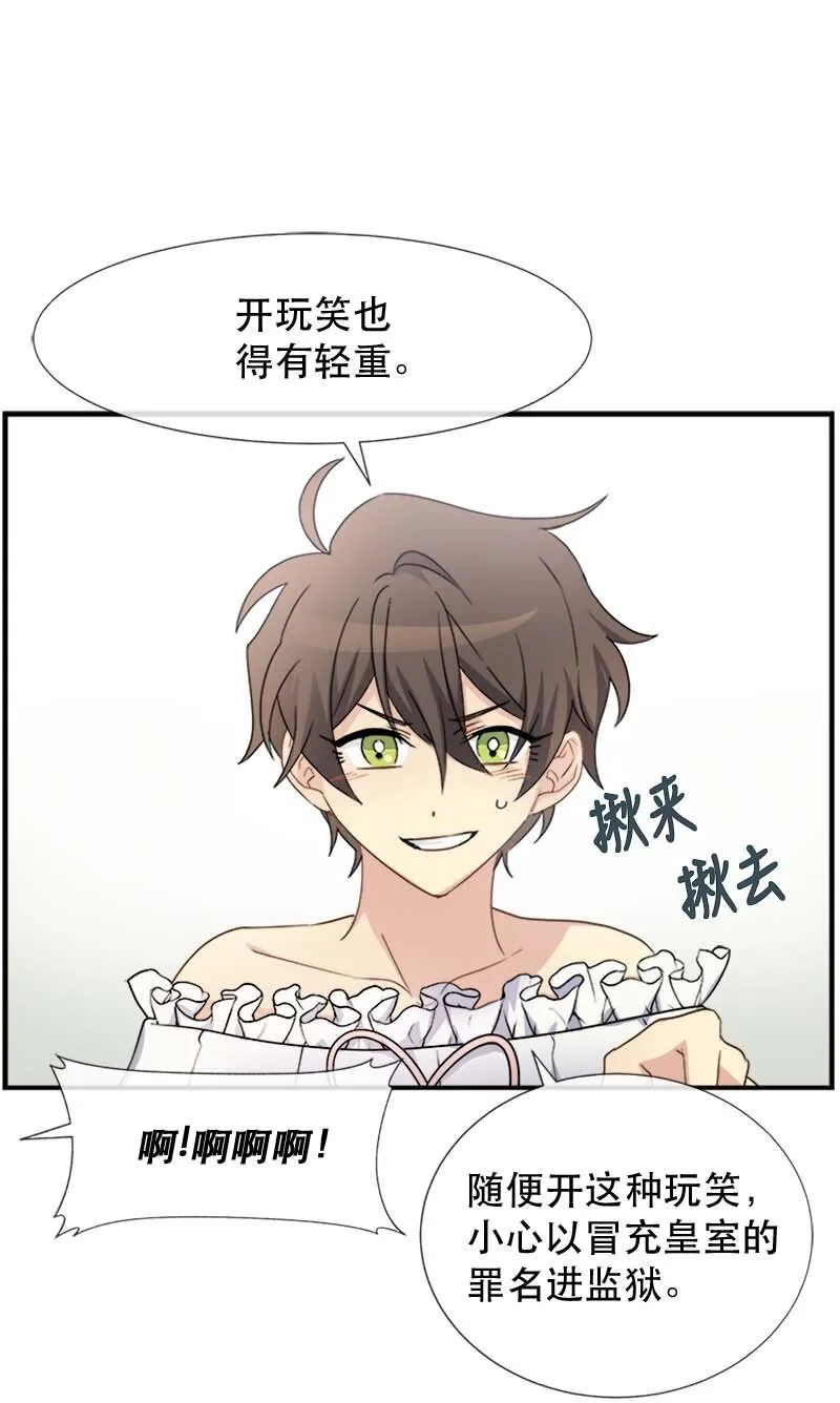 05 新的开始 第25页