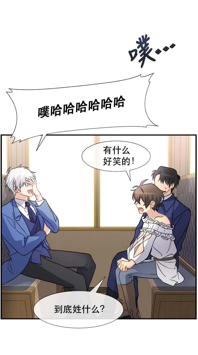 05 新的开始 第28页