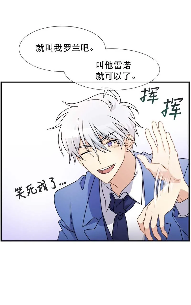 05 新的开始 第29页