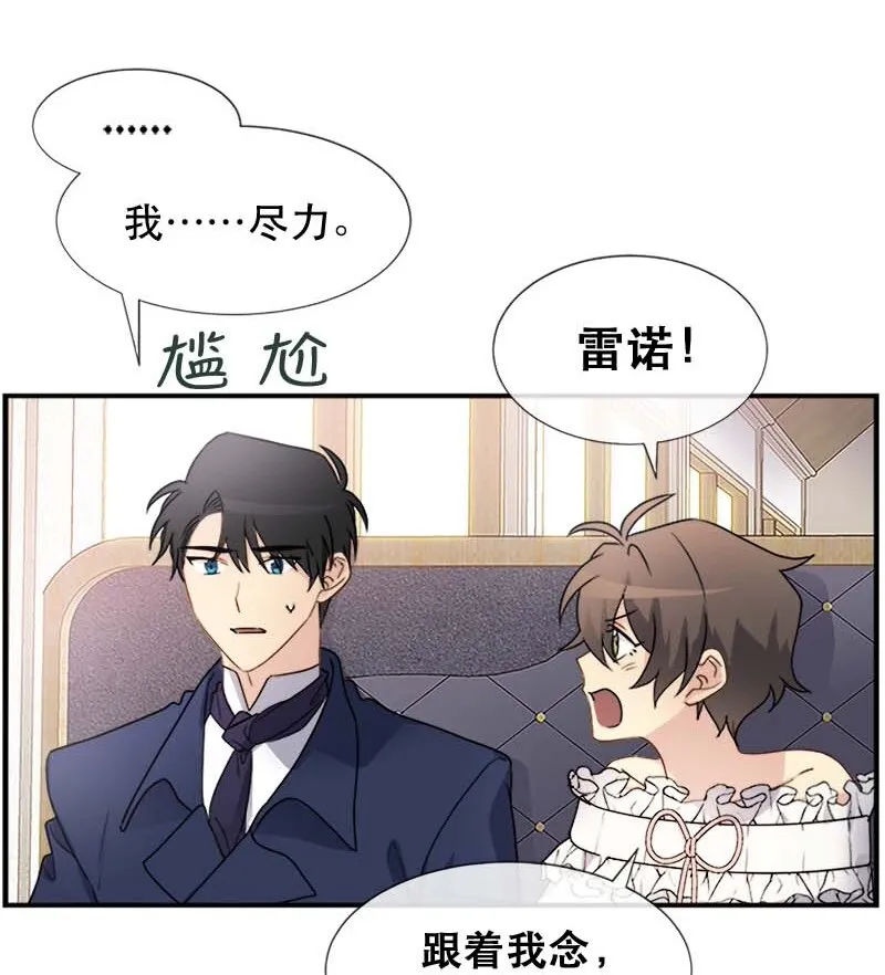 05 新的开始 第32页