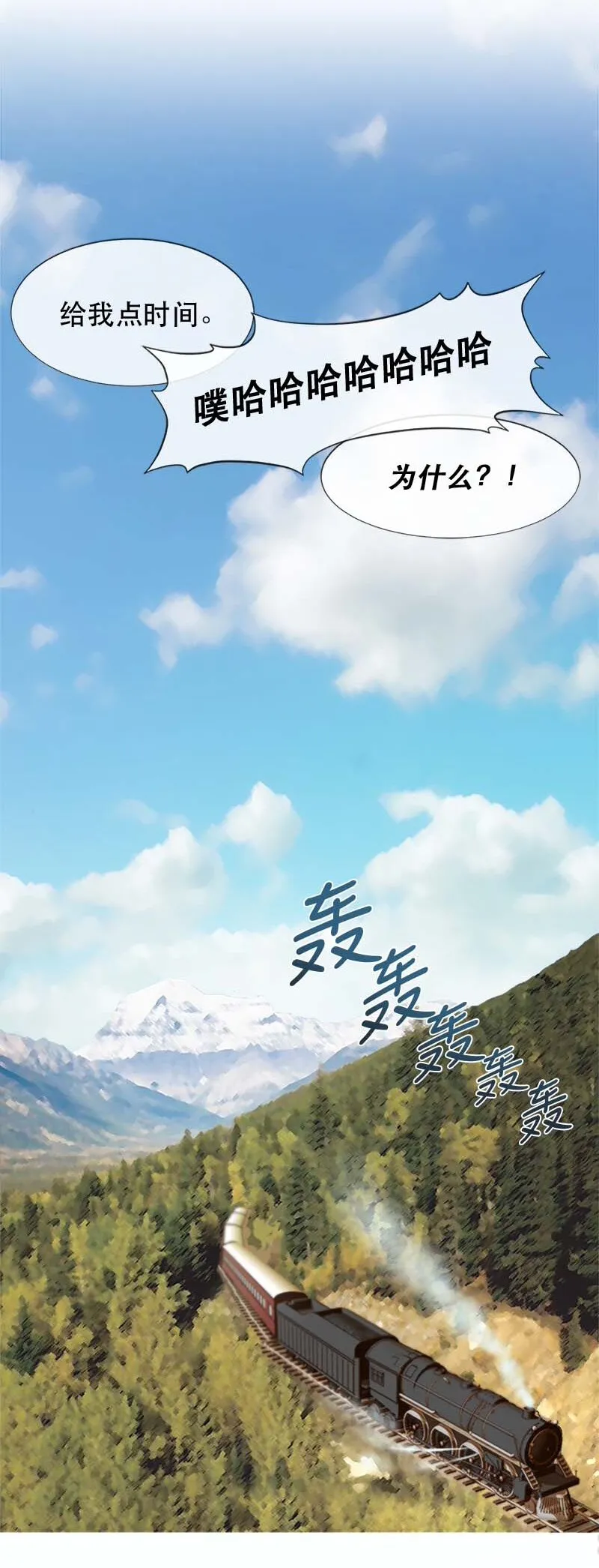 05 新的开始 第34页