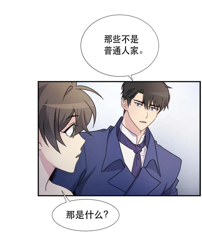 05 新的开始 第38页
