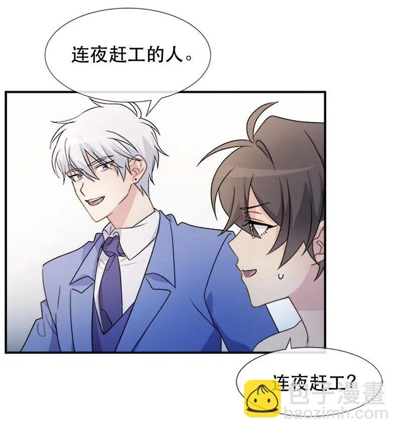 05 新的开始 第39页