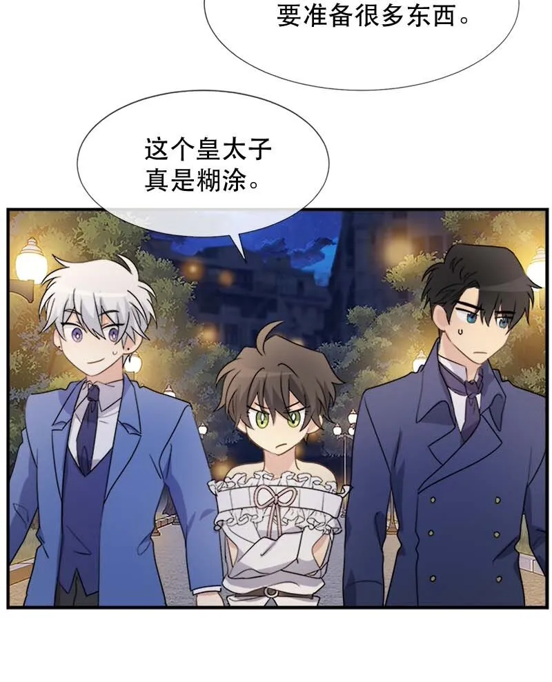 05 新的开始 第41页