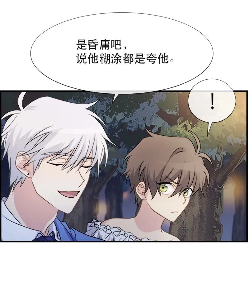 05 新的开始 第42页