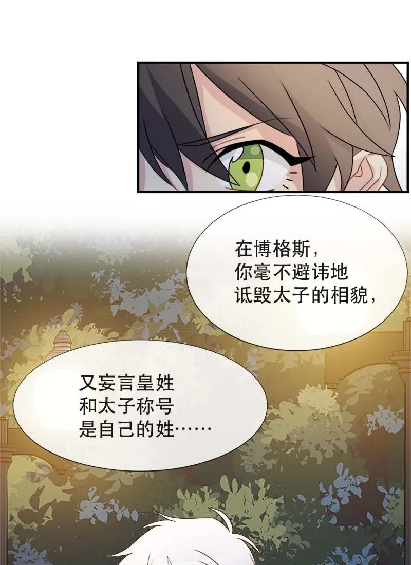 05 新的开始 第43页