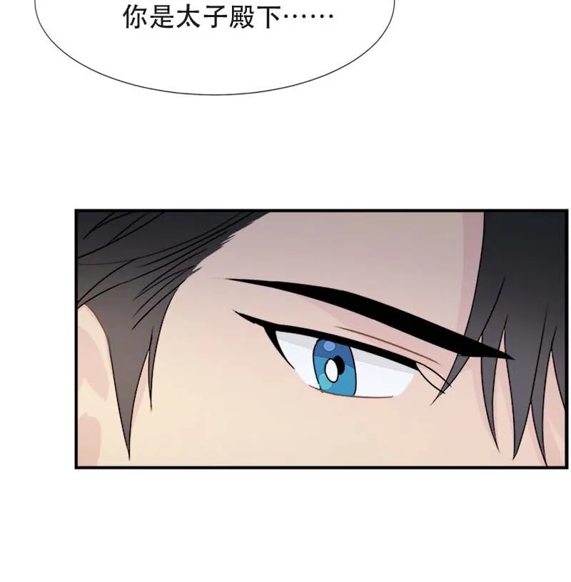 05 新的开始 第45页