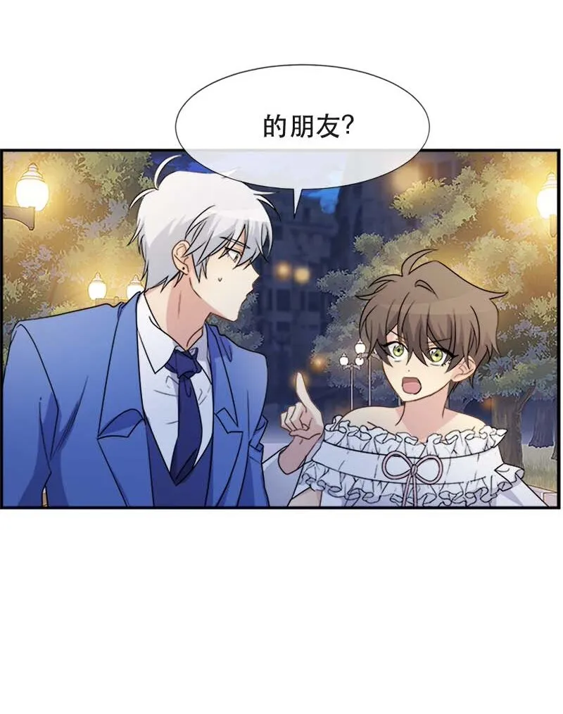 05 新的开始 第47页