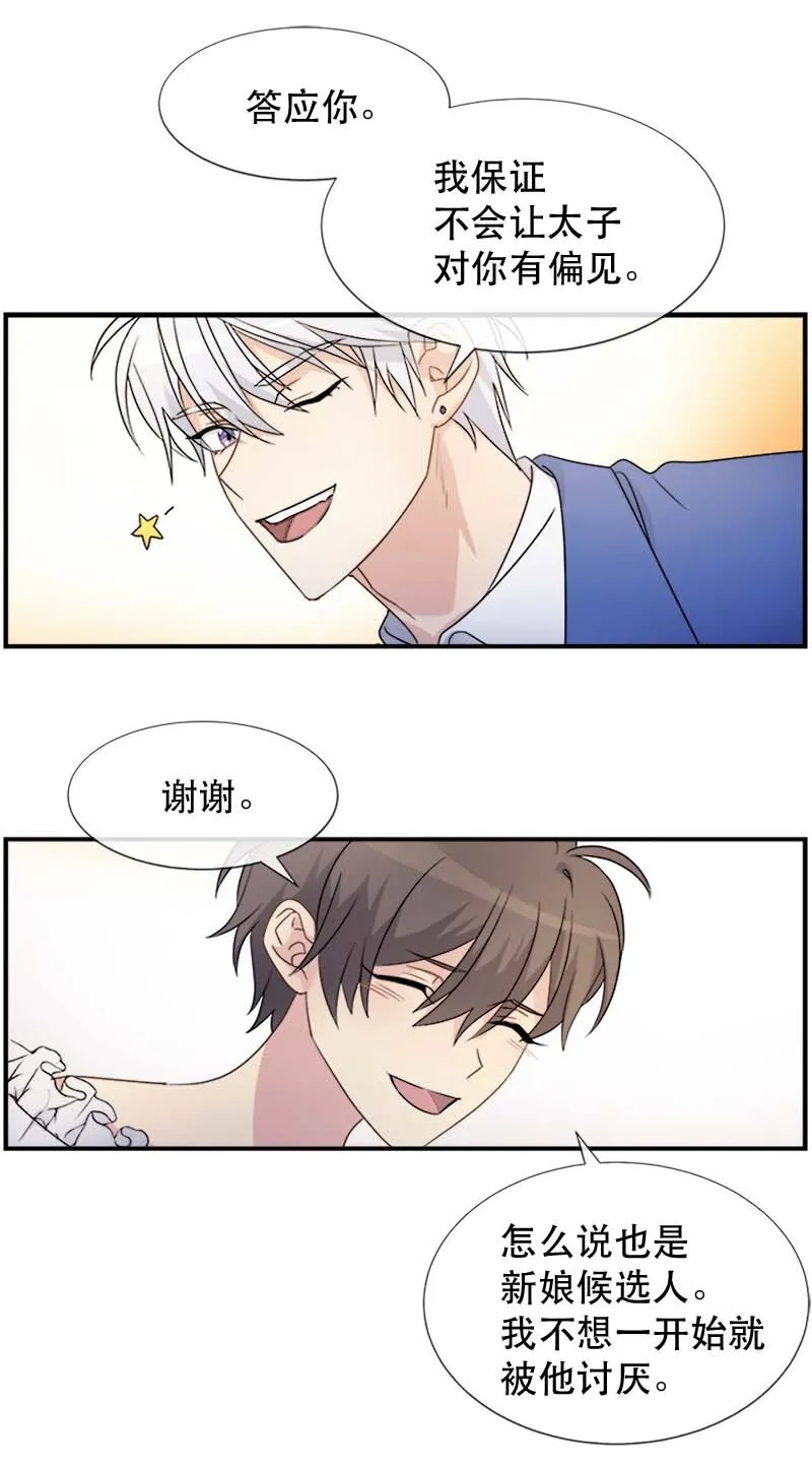 05 新的开始 第49页