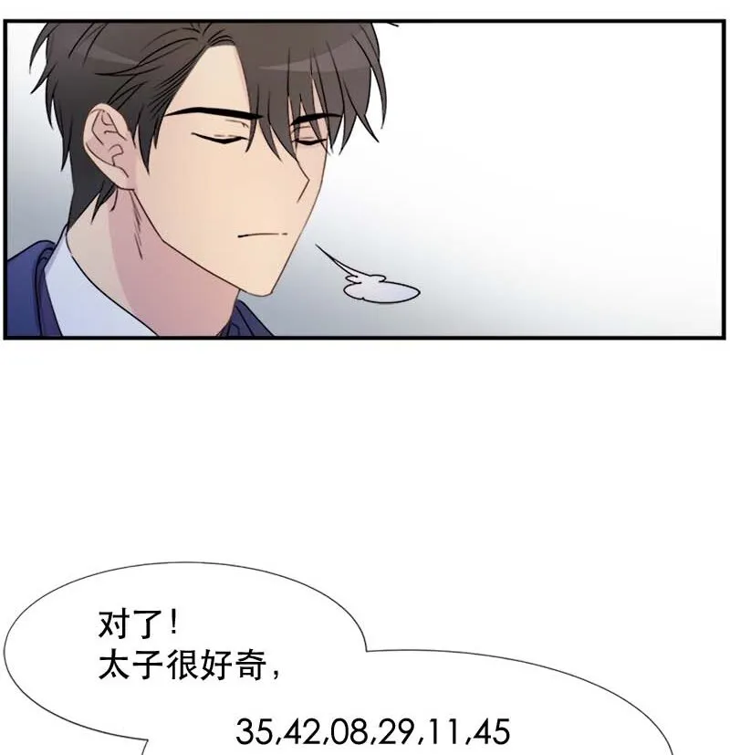 05 新的开始 第50页
