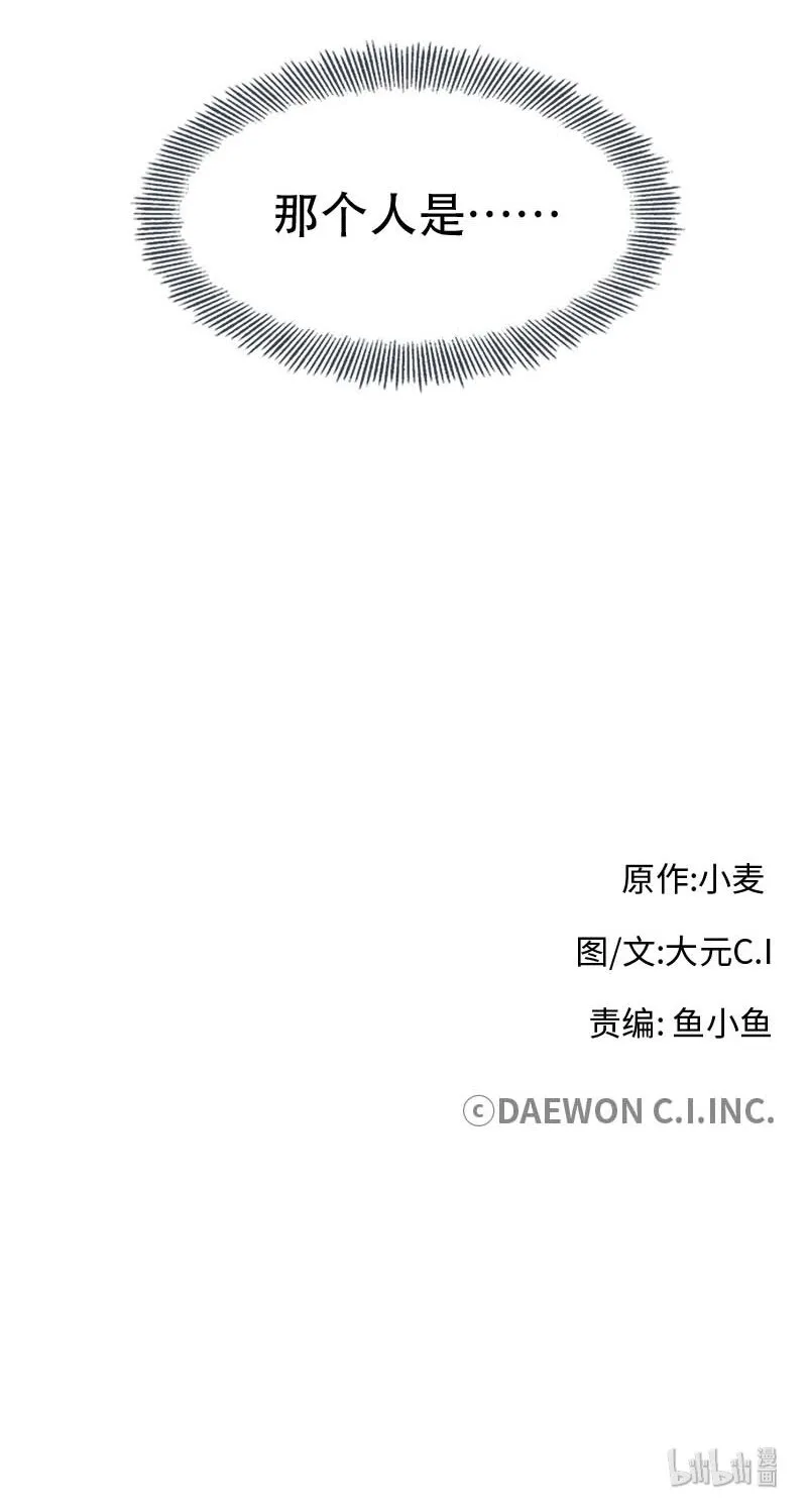 05 新的开始 第57页