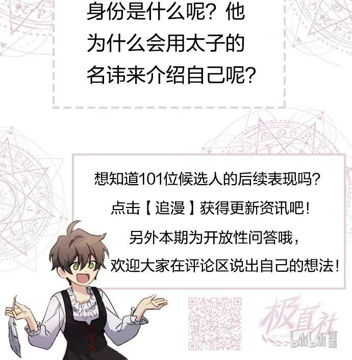 05 新的开始 第59页
