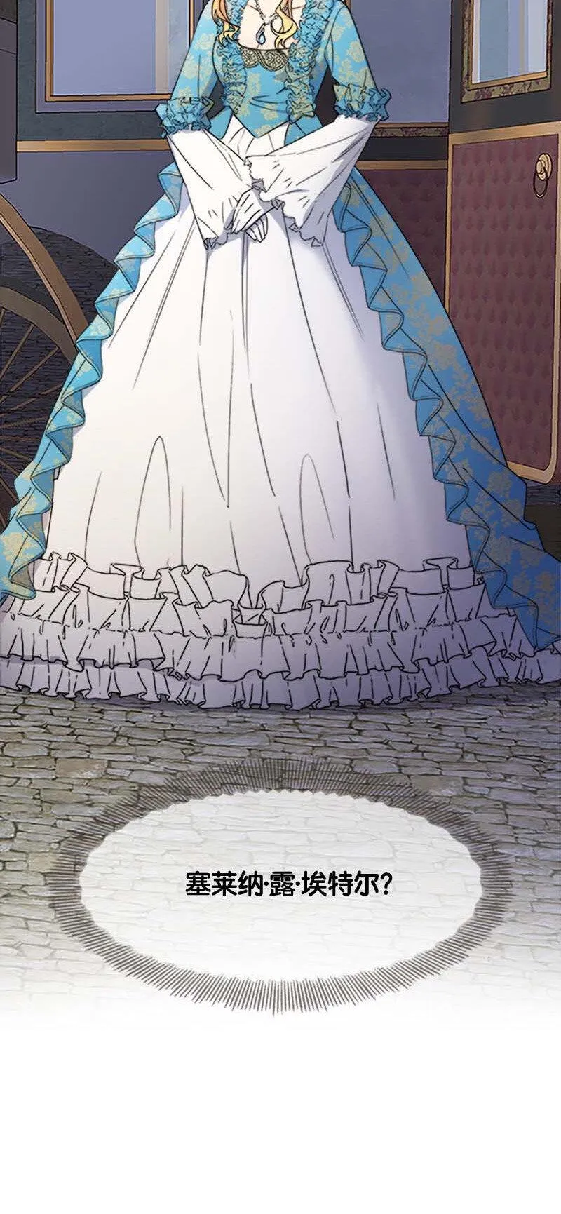 06 竞争者 第2页