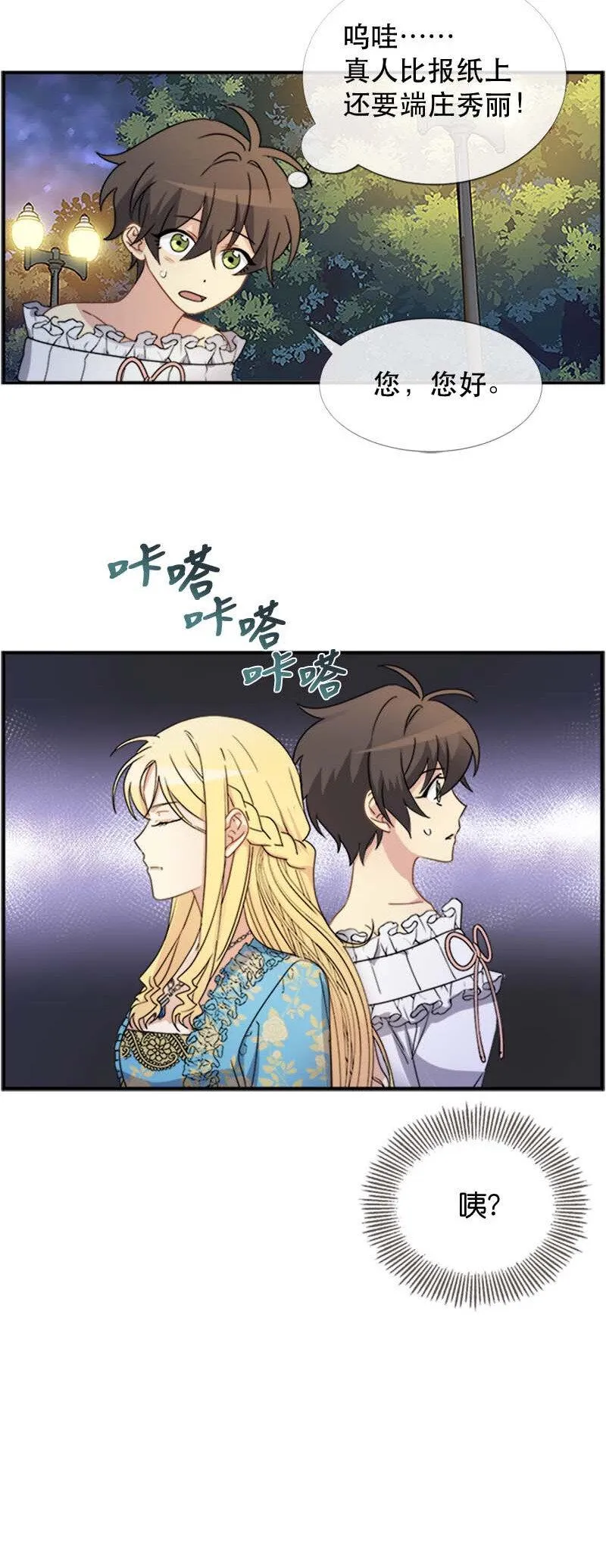 06 竞争者 第5页
