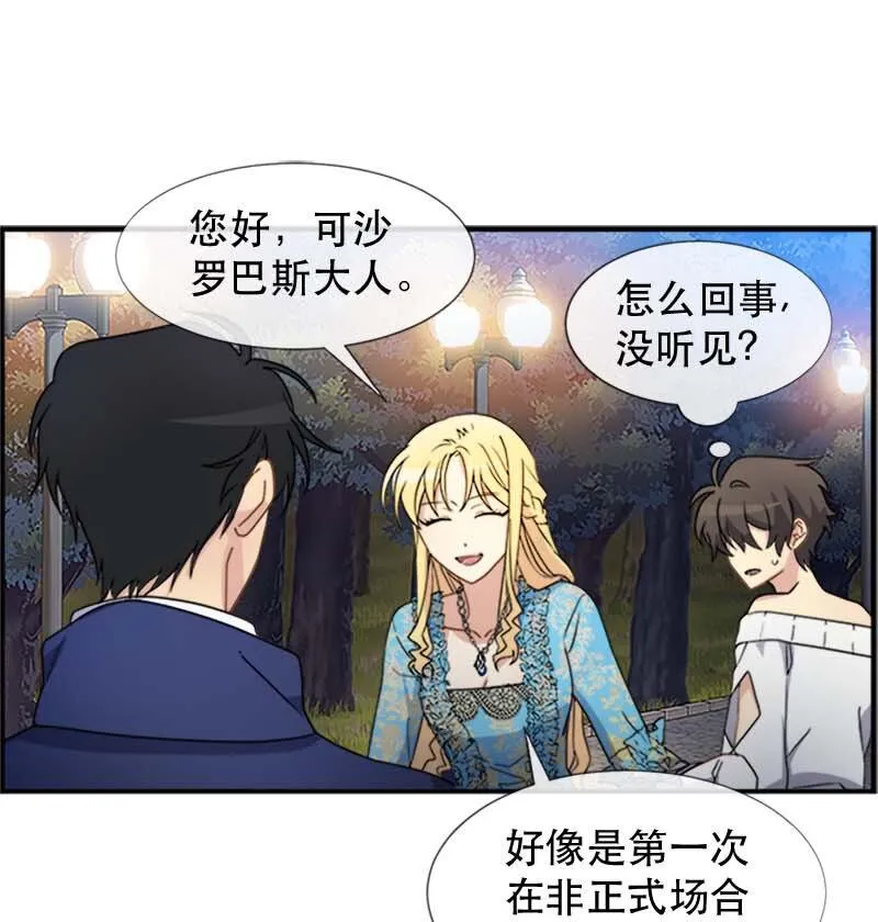 06 竞争者 第6页