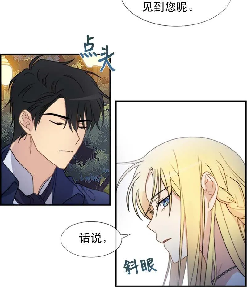 06 竞争者 第7页