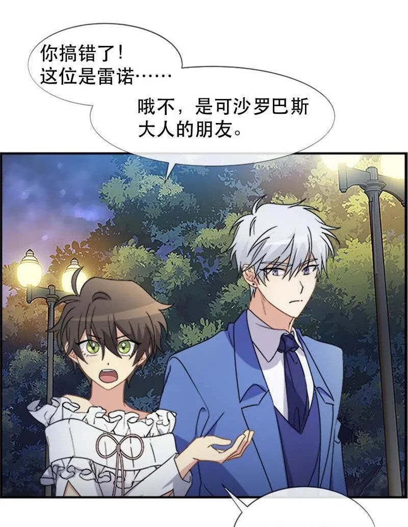 06 竞争者 第9页