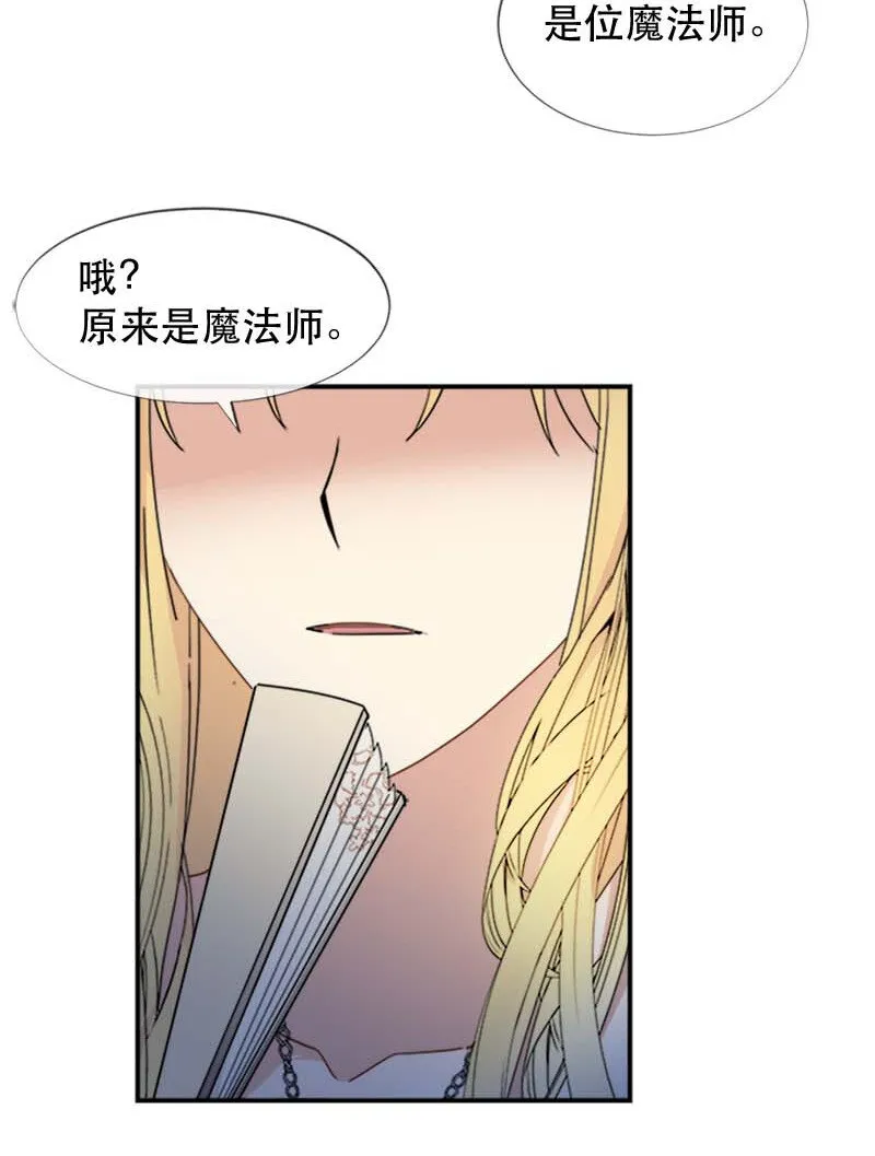 06 竞争者 第10页