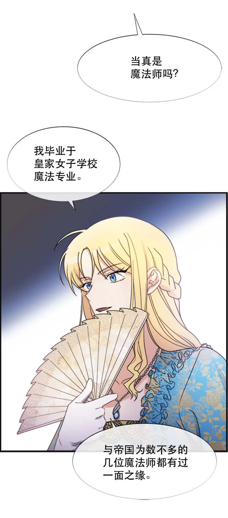 06 竞争者 第11页