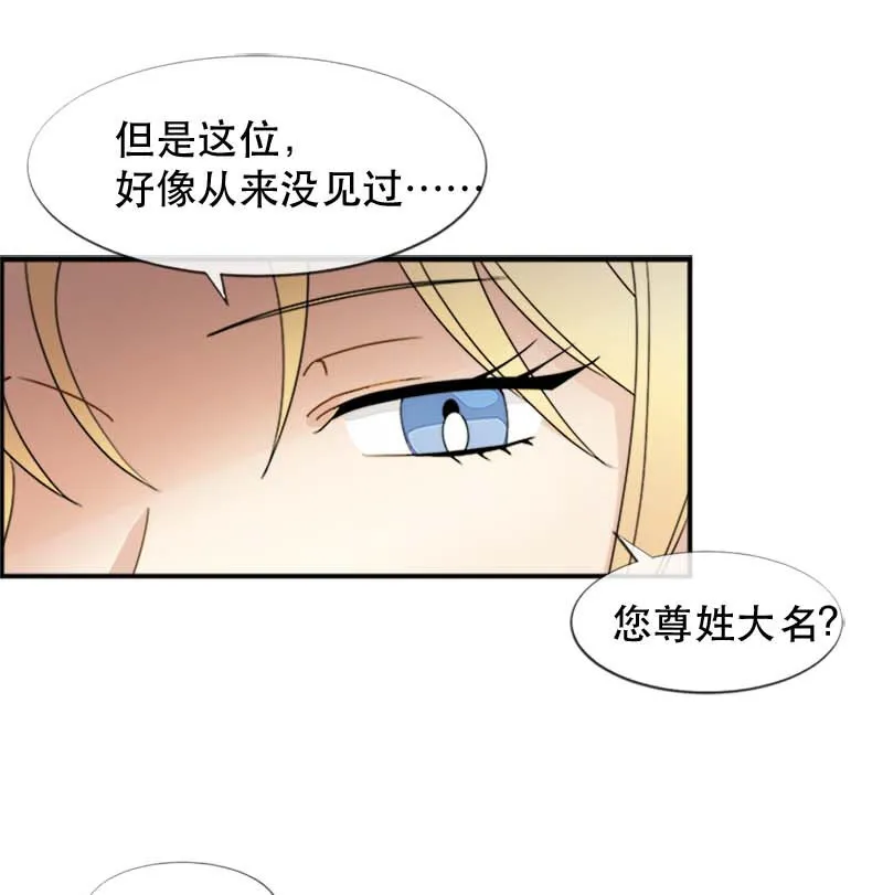 06 竞争者 第12页