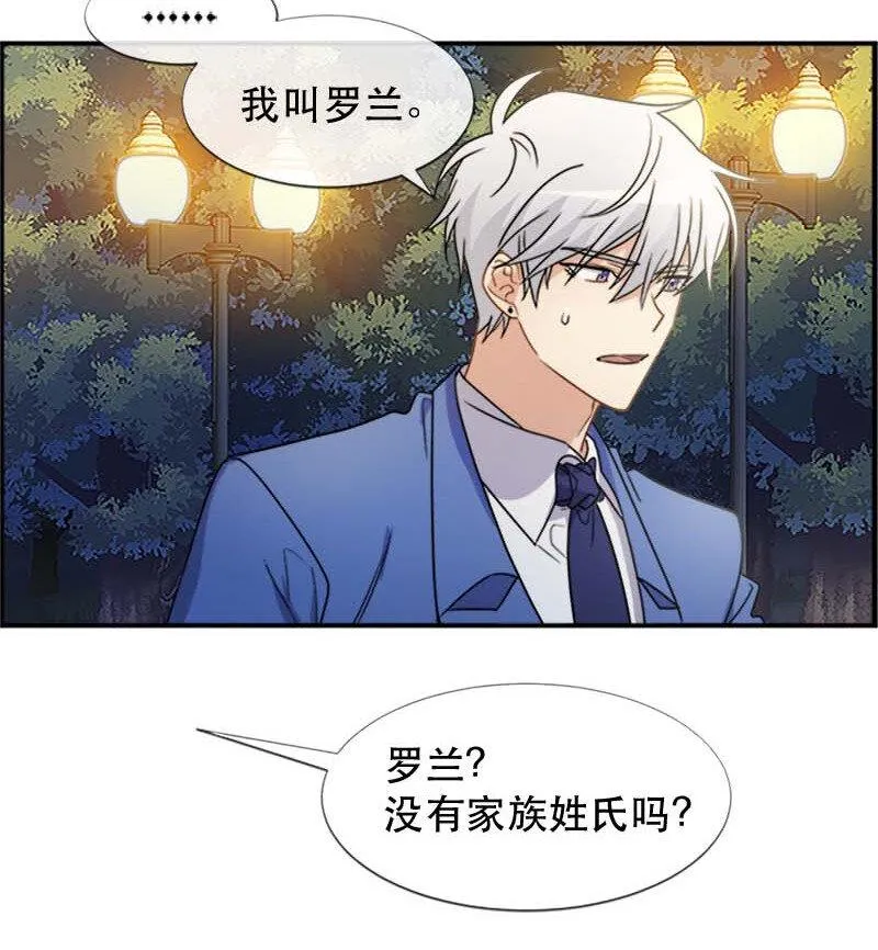 06 竞争者 第13页