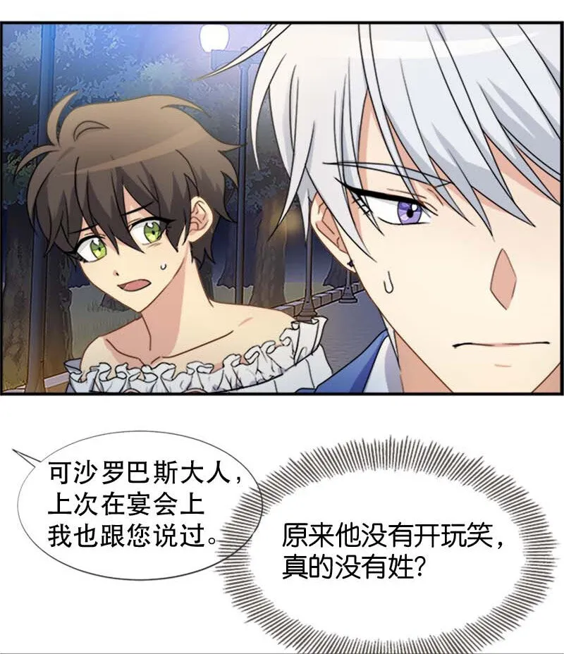 06 竞争者 第14页