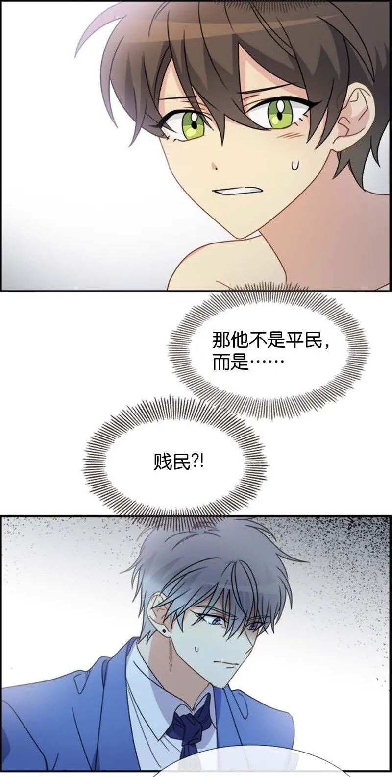 06 竞争者 第15页