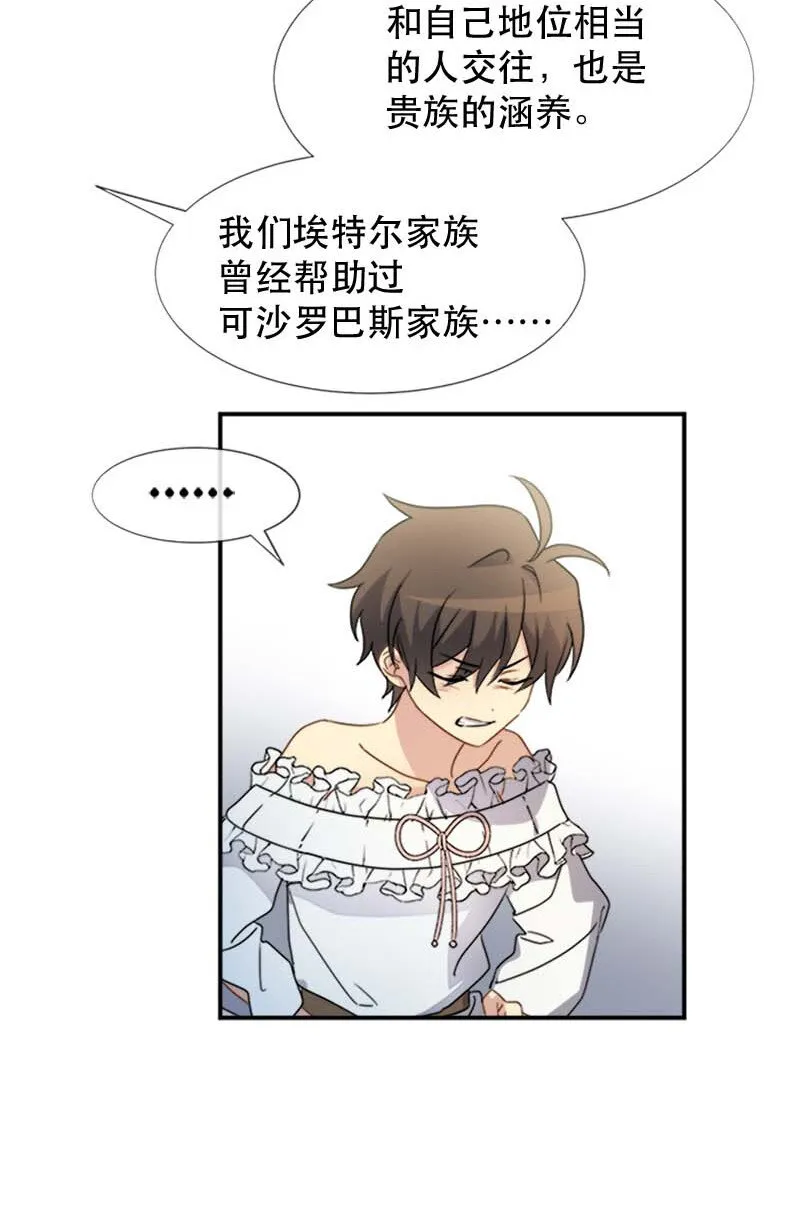 06 竞争者 第16页