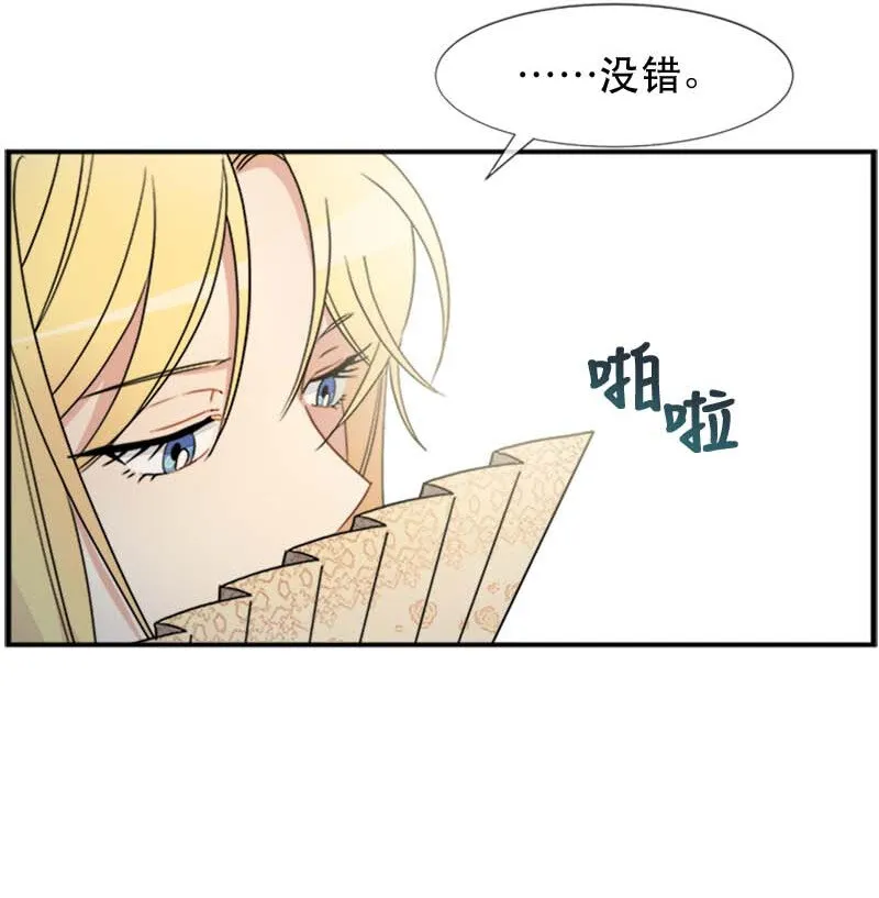06 竞争者 第21页