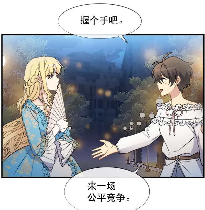 06 竞争者 第22页