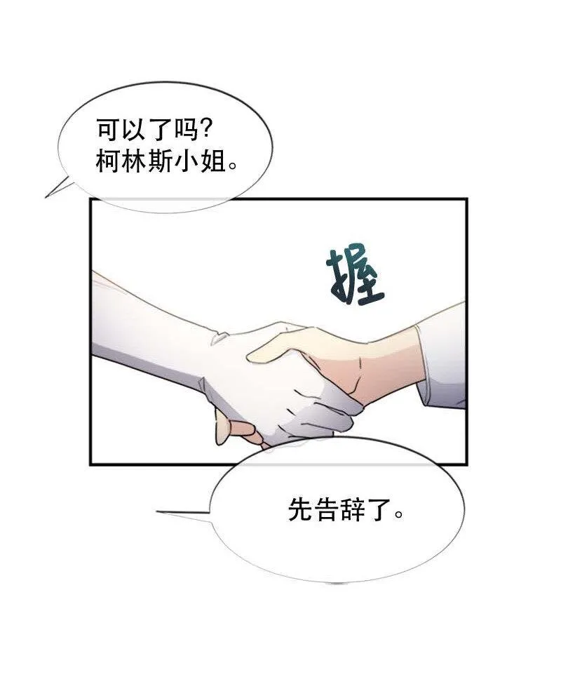 06 竞争者 第24页
