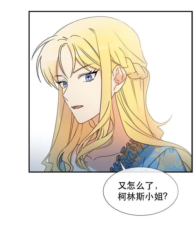 06 竞争者 第26页