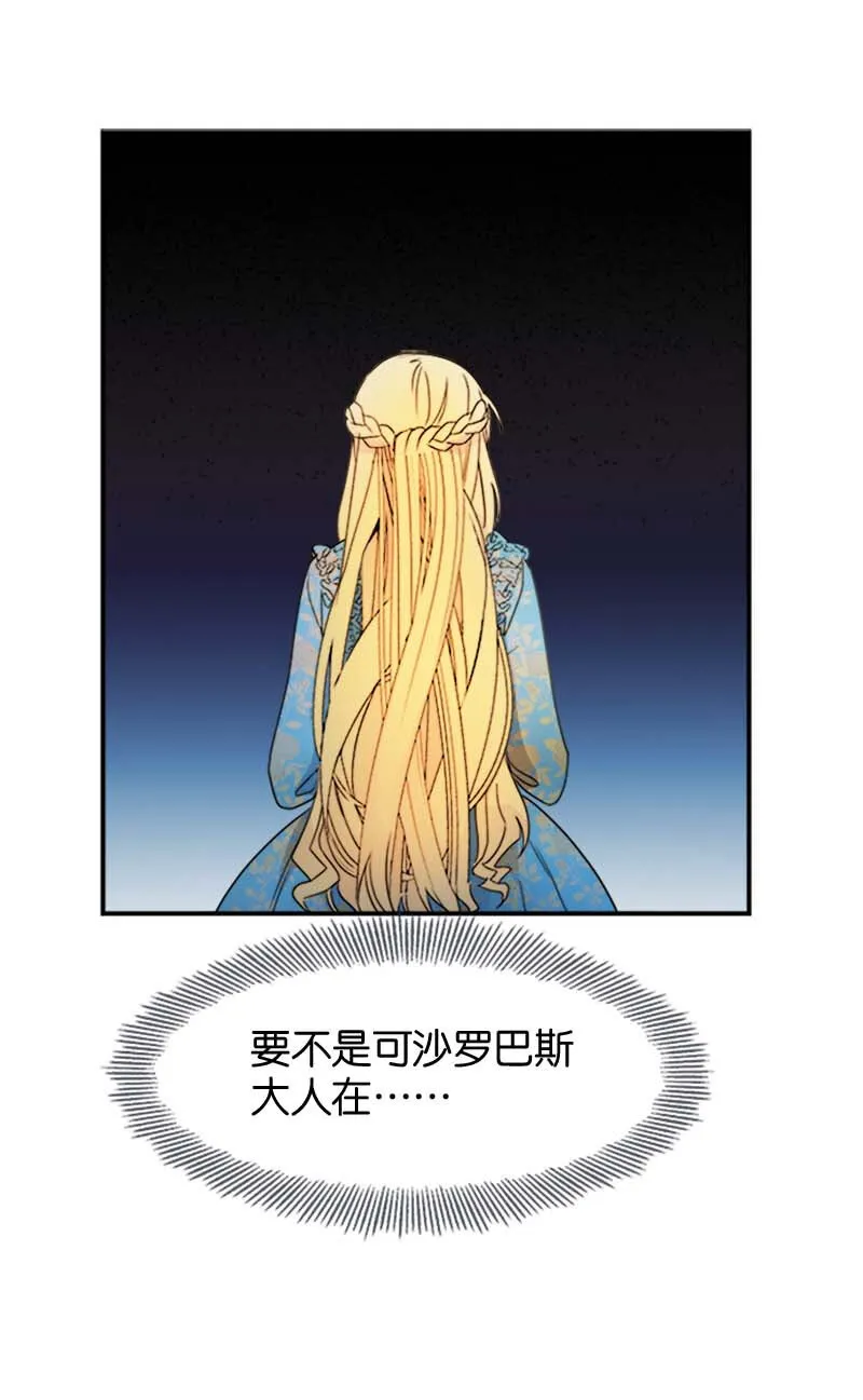 06 竞争者 第31页